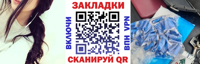Где купить наркотики Пущино Псилоцибиновые грибы МЕФ