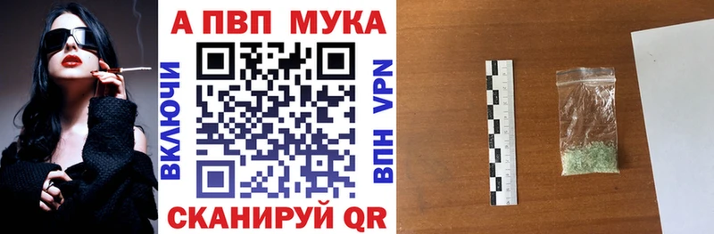 Alpha-PVP VHQ Пущино