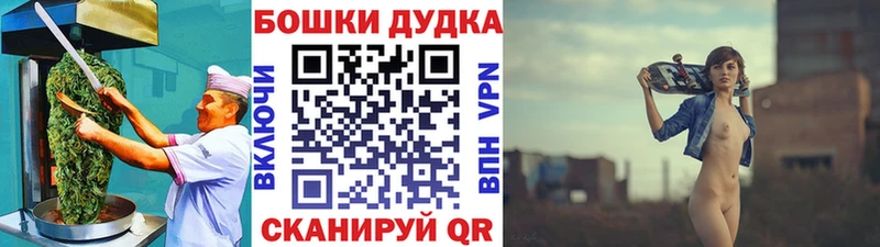 Печенье с ТГК конопля  купить наркотик  Пущино 