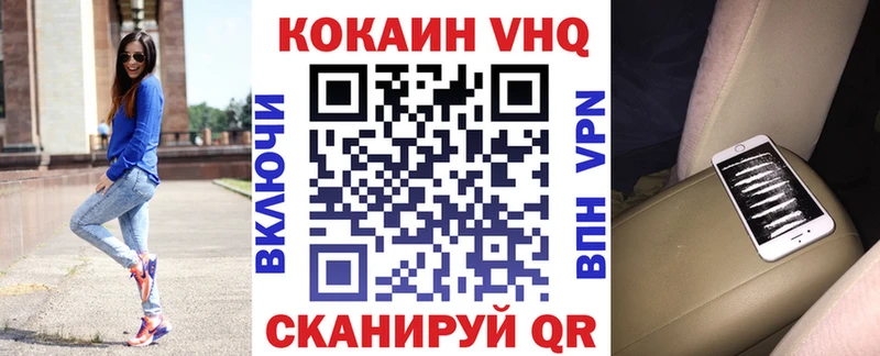 даркнет сайт  Пущино  Кокаин 99% 