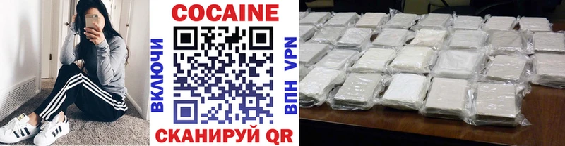 Cocaine Колумбийский Пущино