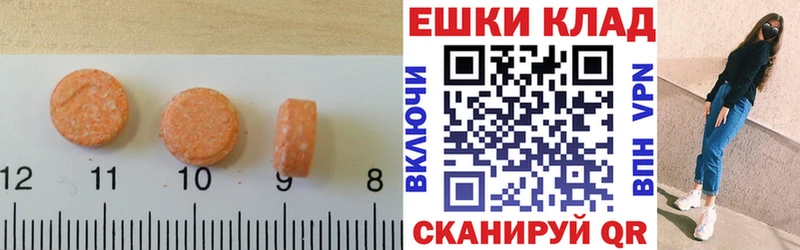 закладки  Пущино  ЭКСТАЗИ Дубай 