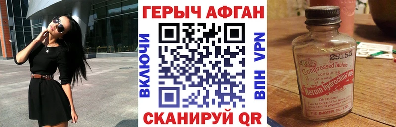 закладка  Пущино  ГЕРОИН гречка 