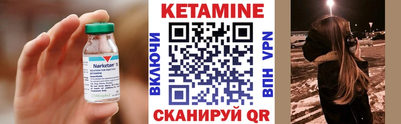 hydra ТОР  магазин продажи наркотиков  Пущино  Кетамин VHQ 