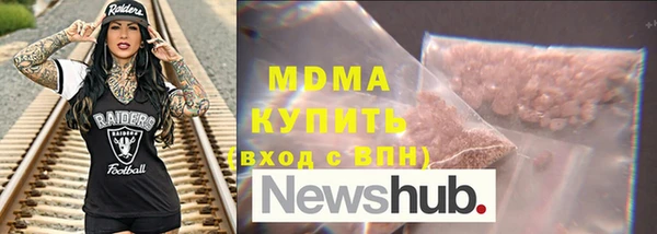 гидропоника Новозыбков