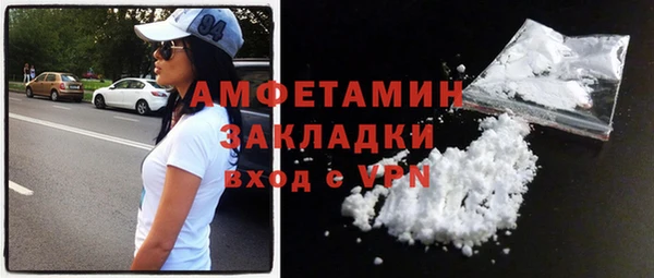 герыч Новодвинск