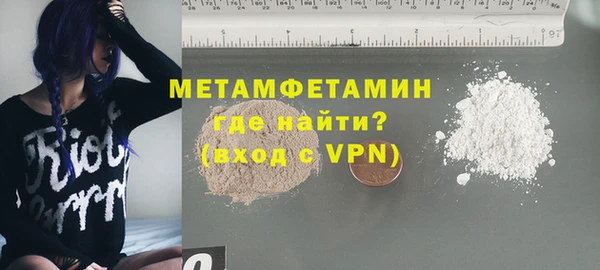 гидропоника Новозыбков
