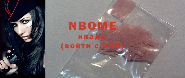 тгк Похвистнево
