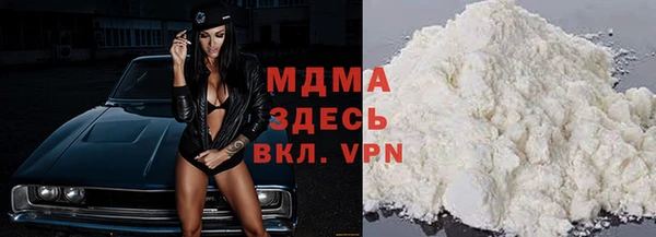 герыч Новодвинск