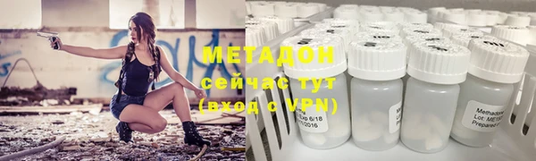 герыч Новодвинск