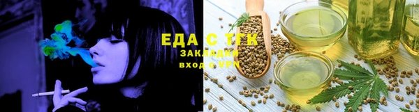герыч Новодвинск