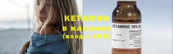 соль курить ск Гусиноозёрск