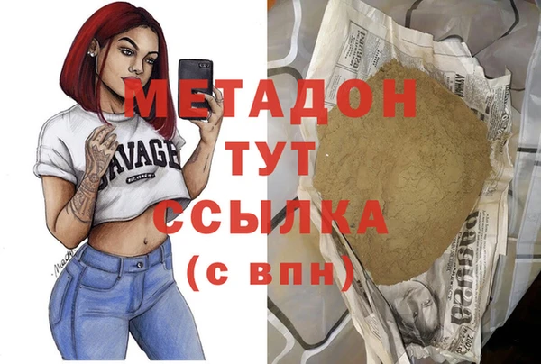 гашиш Новокубанск