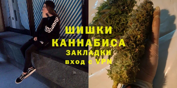 герыч Новодвинск
