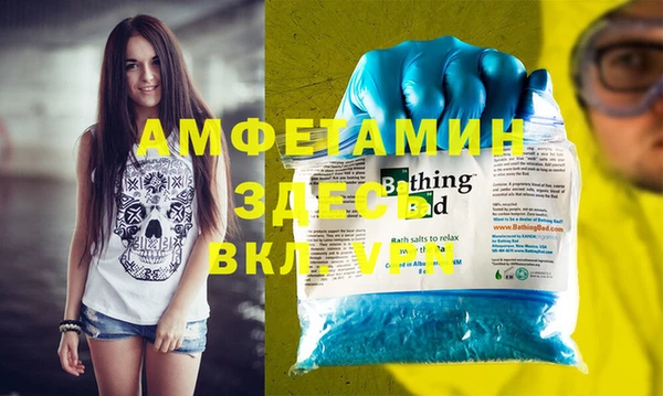 меф Порхов