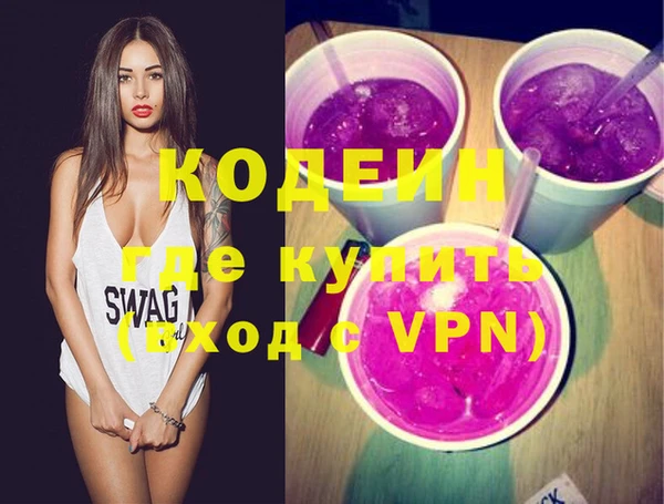 герыч Новодвинск