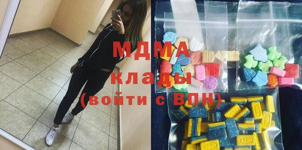 герыч Новодвинск