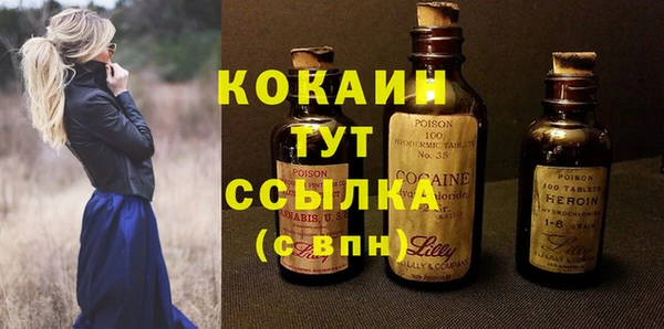 гашиш Новокубанск