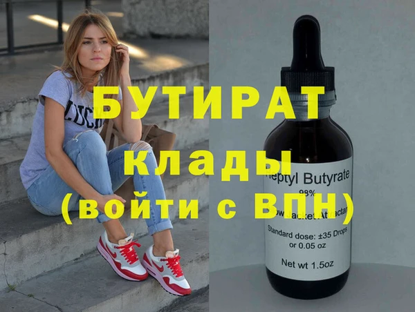 герыч Новодвинск