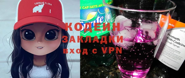 прущая мука Почеп