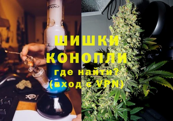 герыч Новодвинск