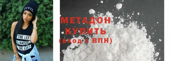 гашиш Новокубанск