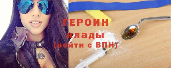 гидропоника Новозыбков