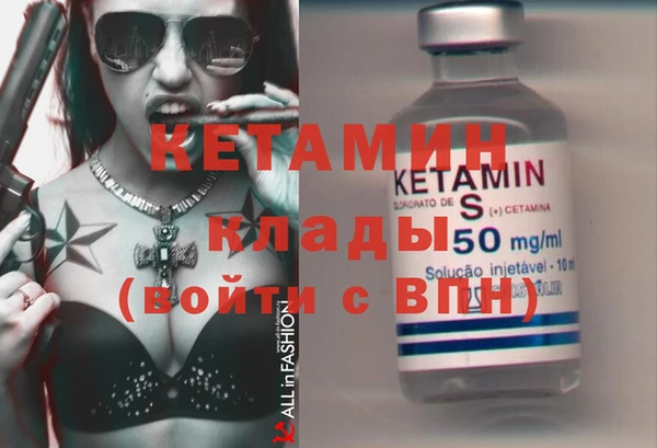 герыч Новодвинск