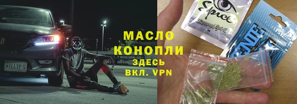 герыч Новодвинск