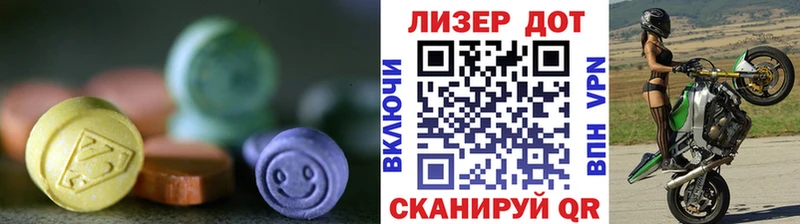 ЛСД экстази кислота  Пущино 
