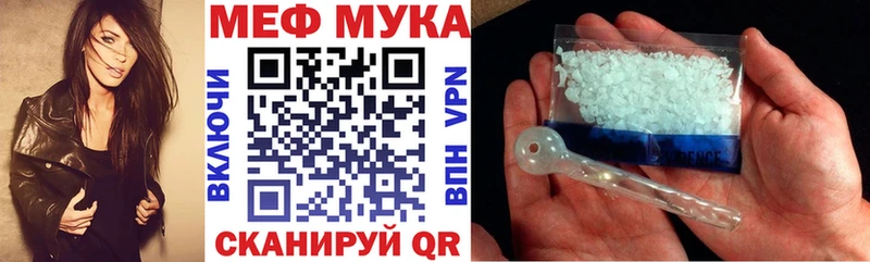 OMG зеркало  Пущино  Меф мука  купить наркотик 