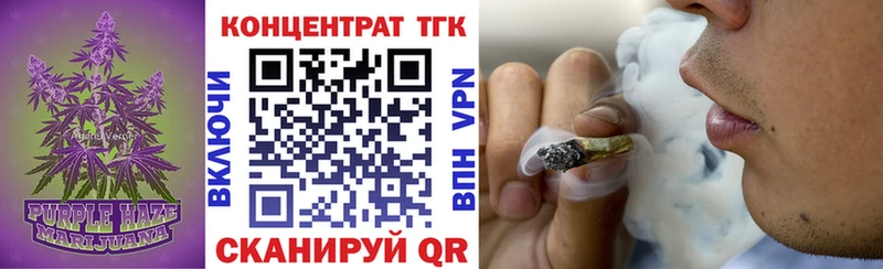 блэк спрут онион  Пущино  ТГК Wax 